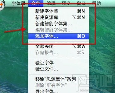mac个性字体怎么安装?mac字体下载安装图文教程