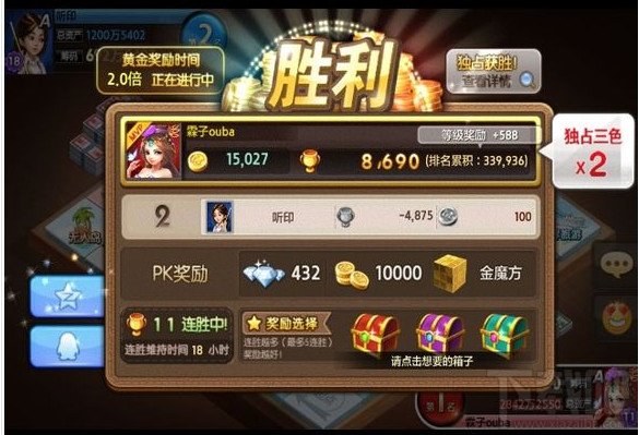 天天富翁单人赛游戏攻略 单人赛游戏技巧心得