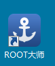 小米平板root教程 一键全自动获得root权限