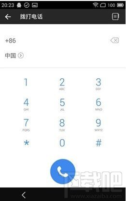 手机QQ国际版5.0.1更新内容 安卓QQ5.0.1国际版官方下载