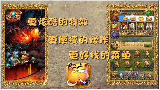 我叫MT4.1更新内容 橙卡获取方法介绍