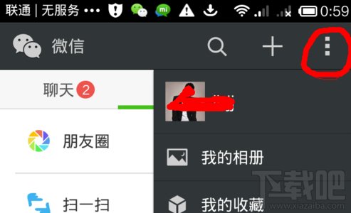 微信头像图片有什么要求?如何设置微信头像图片