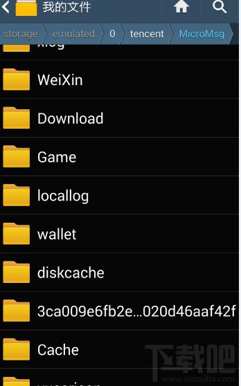 微信聊天记录删除了怎么恢复 微信重装后聊天记录不见了解决办法