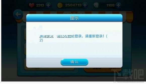 天天酷跑更新8.25无限每日无限任务BUG介绍 赶紧刷钻石