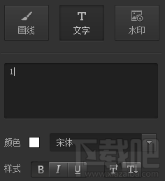 逼死强迫症头像 微信头像加1制作方法
