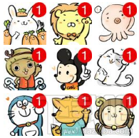 微信新消息头像制作方法(附打包下载地址)