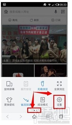 手机百度浏览器怎么清除地址栏输入历史教程