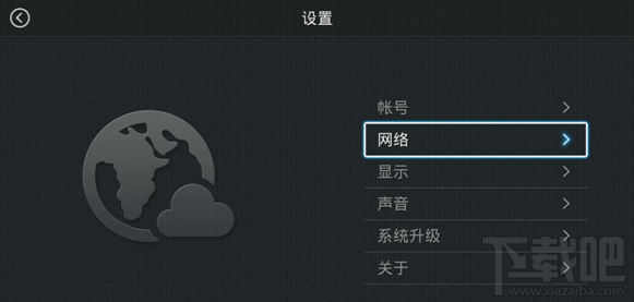 野花TV助手一键安装工具使用教程