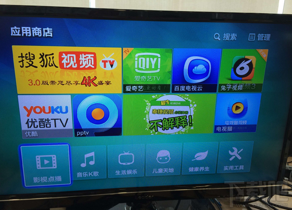 野花TV助手一键安装工具使用教程
