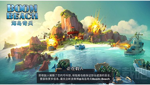 海岛奇兵兵种组合优缺点分析对比