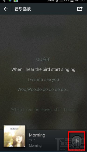 微信摇歌曲怎么用 摇歌曲关闭播放中歌曲