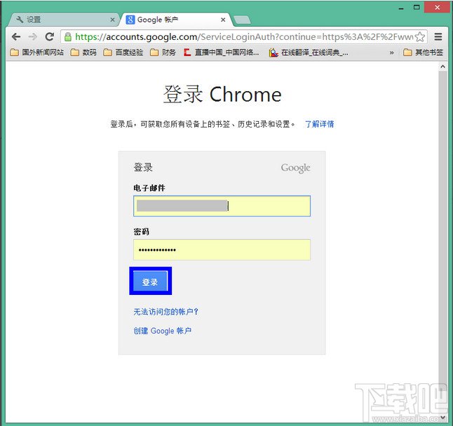 chrome浏览器重置后书签不见了怎么办?解决谷歌浏览器重置后书签不见方法