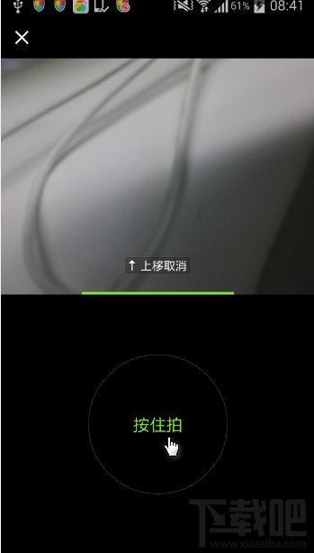 微信小视频发布快捷方式