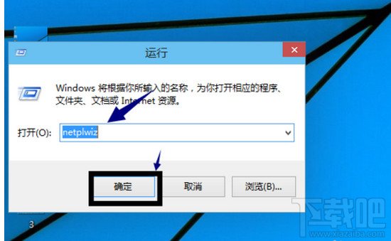 win10怎么设置登陆需要/取消登陆密码