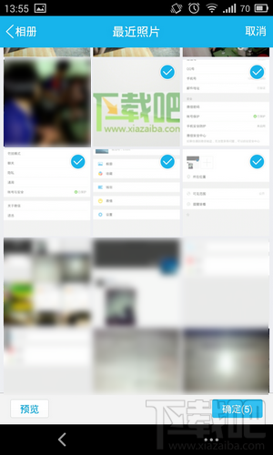 手机QQ新版怎么传照片到电脑