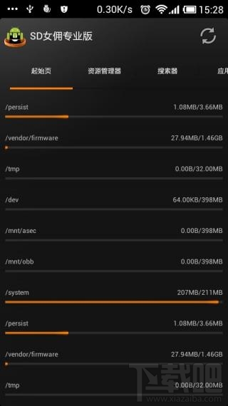 微软吐槽Android手机 手机清理软件那家强?好软SD Maid(SD女佣)推荐