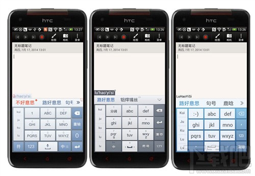智能纠错哪家强?智能手机输入法纠错能力大比拼
