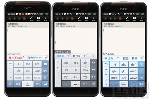 智能纠错哪家强?智能手机输入法纠错能力大比拼