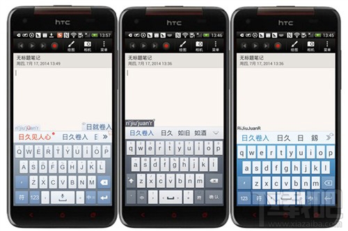 智能纠错哪家强?智能手机输入法纠错能力大比拼