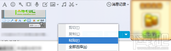 QQ截图保存在哪个文件夹