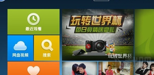 广电封杀 目前仍可用TV视频点播客户端介绍