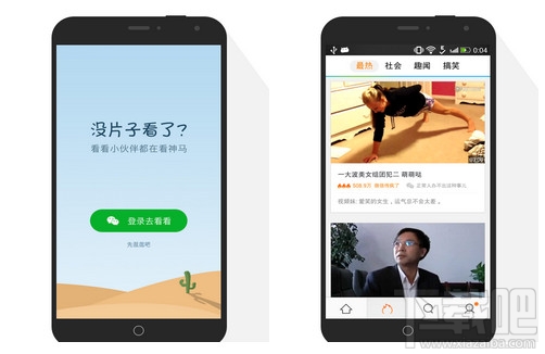 手机腾讯视频缓存文件位置在哪里?