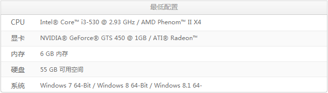 使命召唤11中文版简体中文版