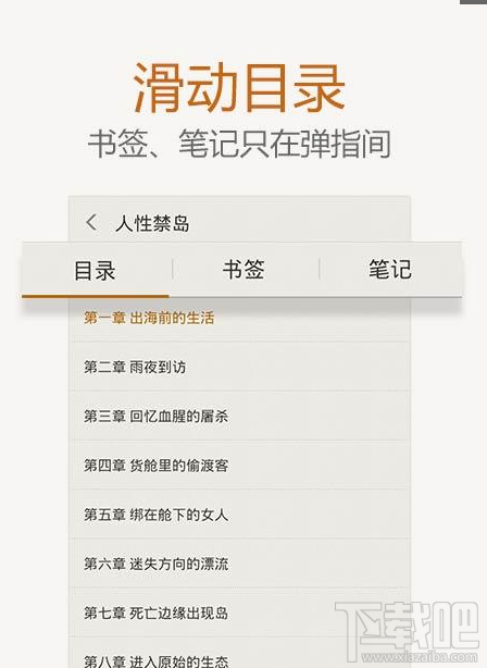 手机怎么看电子书?安卓手机看书软件哪个好?安卓手机看书软件推荐