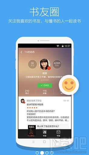 手机怎么看电子书?安卓手机看书软件哪个好?安卓手机看书软件推荐