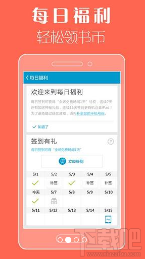 手机怎么看电子书?安卓手机看书软件哪个好?安卓手机看书软件推荐