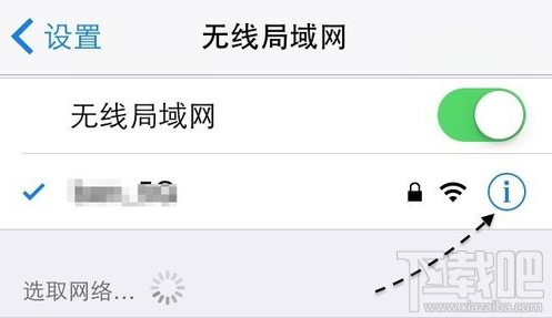 苹果6iphone6/6 plus 不能下载APP软件解决方法