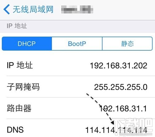 苹果6iphone6/6 plus 不能下载APP软件解决方法