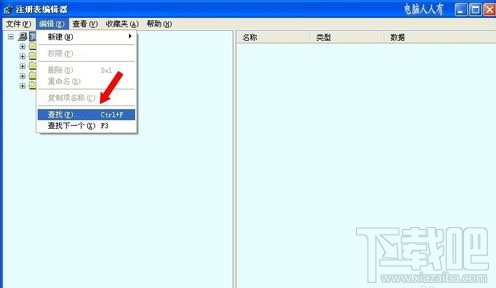 工行网银助手卸载完后启动项中任然存在如何删除