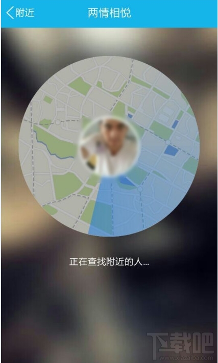 新手机QQ两情相悦怎么玩 手机QQ爆灯心动玩法