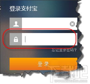 浏览器重置后支付宝安全控件无法安装