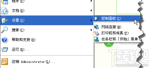 浏览器重置后支付宝安全控件无法安装