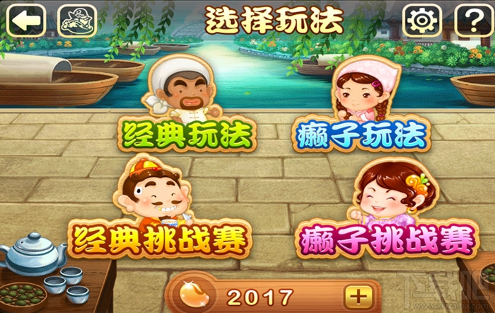 QQ欢乐斗地主怎样骗炸弹