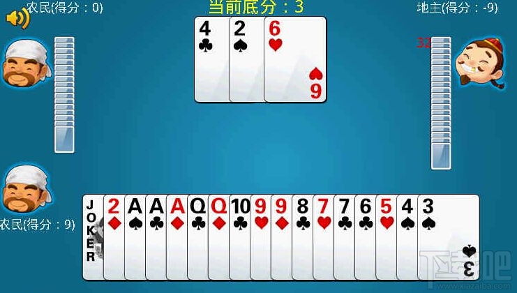 QQ欢乐斗地主怎样骗炸弹