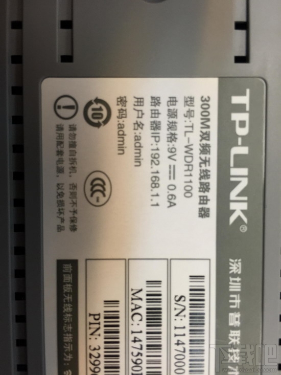 路由器默认密码有哪些?路由器的各种密码在哪找