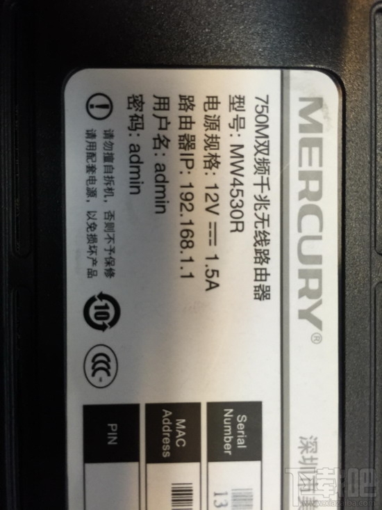 路由器默认密码有哪些?路由器的各种密码在哪找