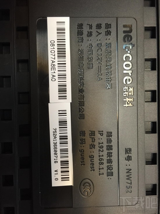 路由器默认密码有哪些?路由器的各种密码在哪找