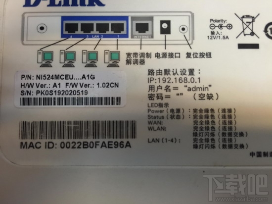 路由器默认密码有哪些?路由器的各种密码在哪找