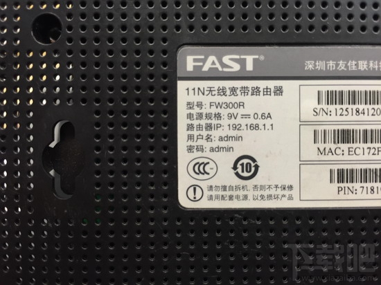 路由器默认密码有哪些?路由器的各种密码在哪找