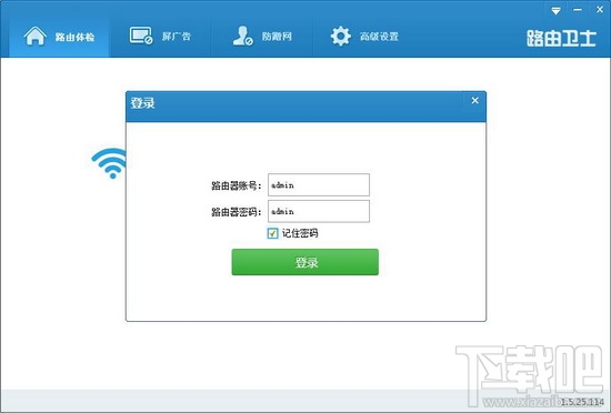 路由器默认密码有哪些?路由器的各种密码在哪找