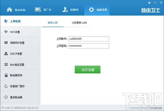 路由器默认密码有哪些?路由器的各种密码在哪找