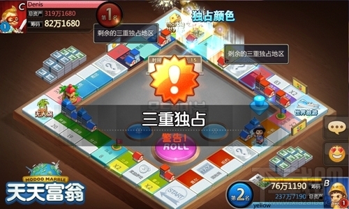 天天富翁如何合理收购城市 天天富翁收购秘籍