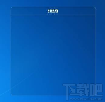 桌面图标多又乱?快屏桌面轻松一键整理