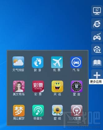 桌面图标多又乱?快屏桌面轻松一键整理