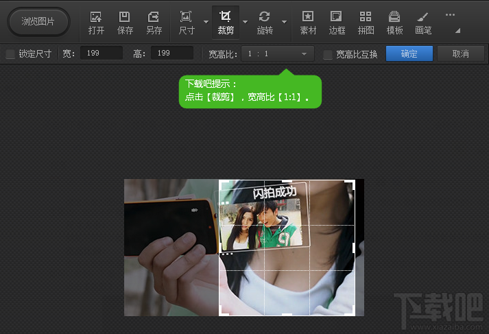 微信头像尺寸大小(附裁剪方法)