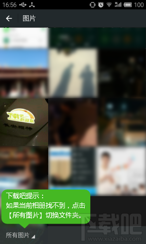 微信怎么换头像 微信头像设置教程